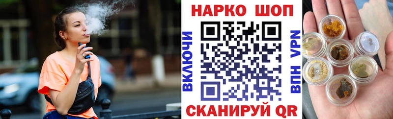 Где найти наркотики Ермолино Галлюциногенные грибы  Меф мяу мяу  A PVP  Каннабис  ГАШИШ  ссылка на мегу онион  Cocaine 
