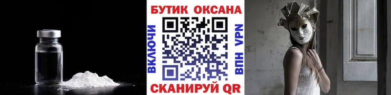 даркнет сайт  Ермолино  мега tor  Бутират буратино 