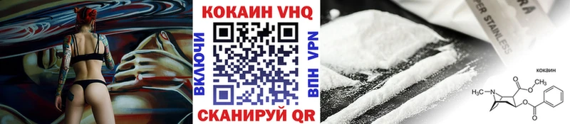 Cocaine 97%  ссылка на мегу ONION  Ермолино 