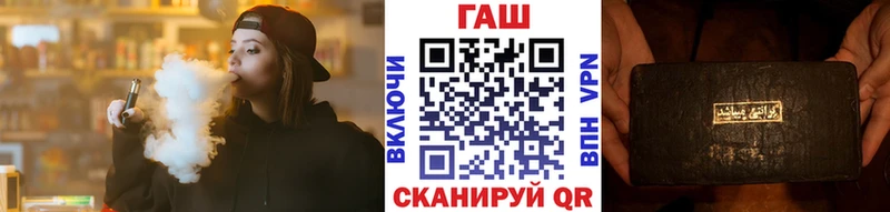 Гашиш убойный  omg вход  Ермолино 