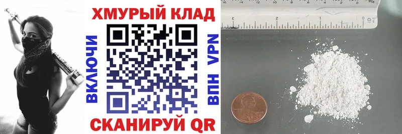 ГЕРОИН Афган  Ермолино 
