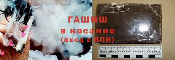 ALPHA PVP Гусев