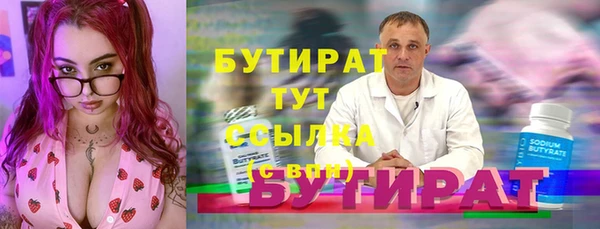 спайс Вяземский