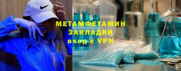 героин Волоколамск