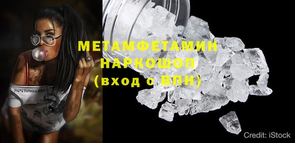 герыч Вязьма