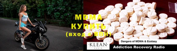 мескалин Вязники