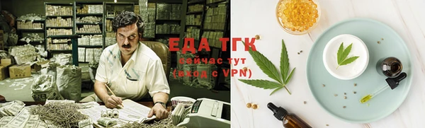 герыч Вязьма