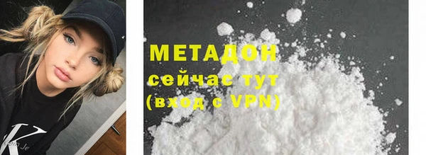 ALPHA PVP Гусев