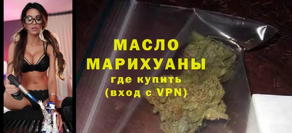 спайс Вяземский