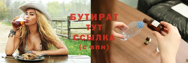 дмт Гусиноозёрск