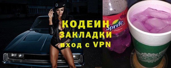 mdpv Гусь-Хрустальный