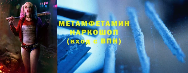 прущая мука Волосово