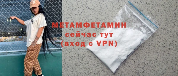 герыч Вязьма