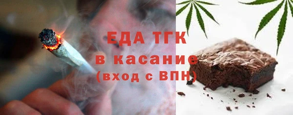 мескалин Вязники