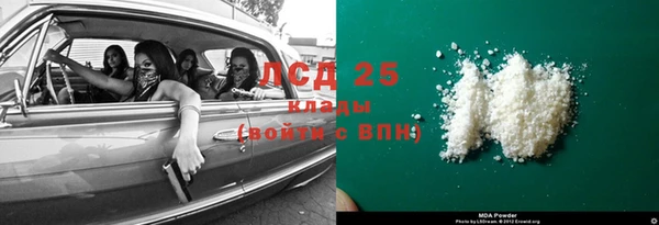 прущие крисы Горно-Алтайск