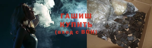 mdpv Гусь-Хрустальный