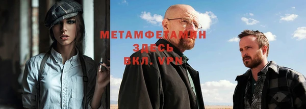 дмт Гусиноозёрск