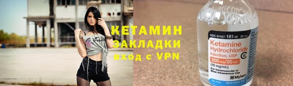 спайс Вяземский