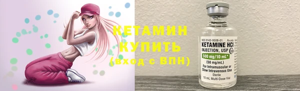 спайс Вяземский