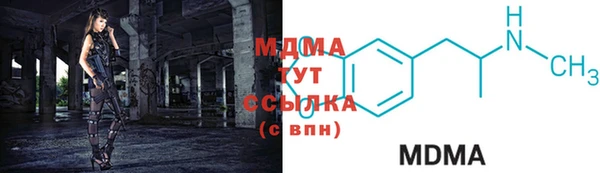 дмт Гусиноозёрск