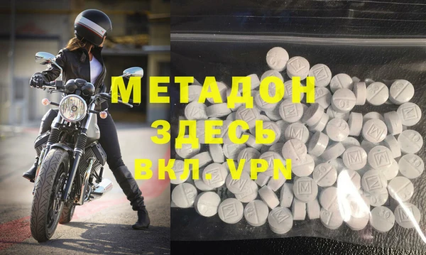 герыч Вязьма