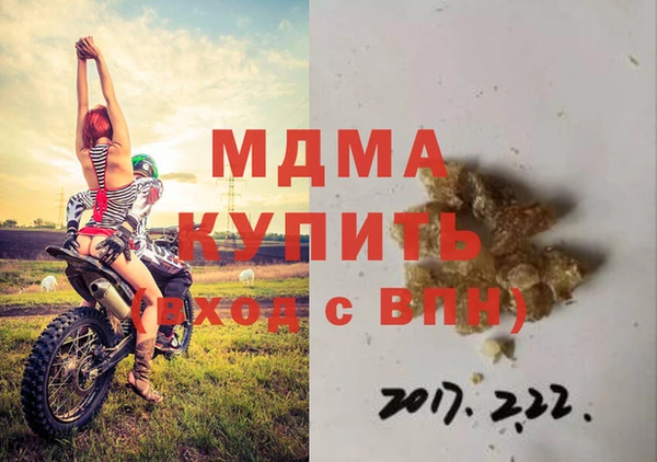 мескалин Вязники