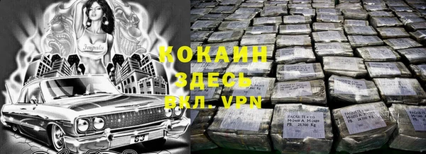 герыч Вязьма