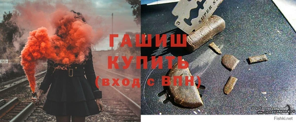 дмт Гусиноозёрск