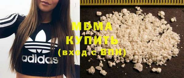 mdpv Гусь-Хрустальный