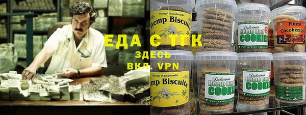 ALPHA PVP Гусев