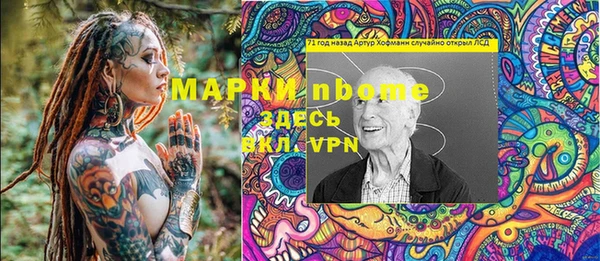 синтетический гашиш Горнозаводск