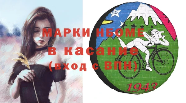 прущие крисы Горно-Алтайск