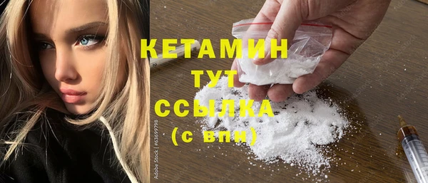 мескалин Вязники