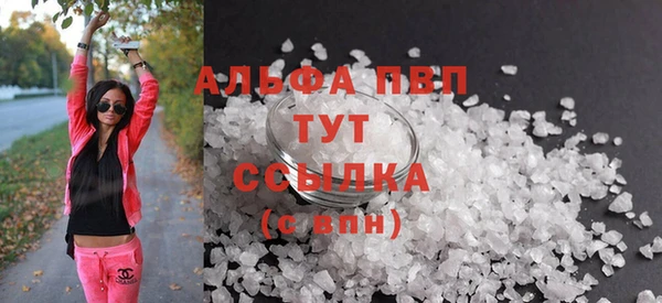 mdpv Гусь-Хрустальный