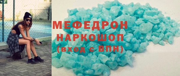 mdpv Гусь-Хрустальный