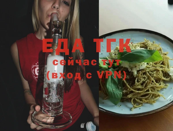 мескалин Вязники