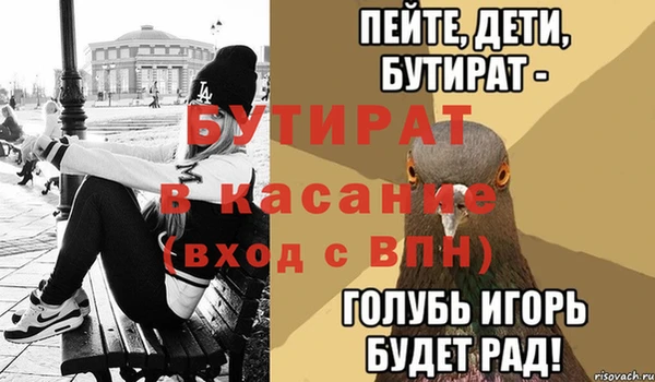 спайс Вяземский