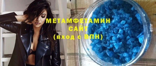 mdpv Гусь-Хрустальный
