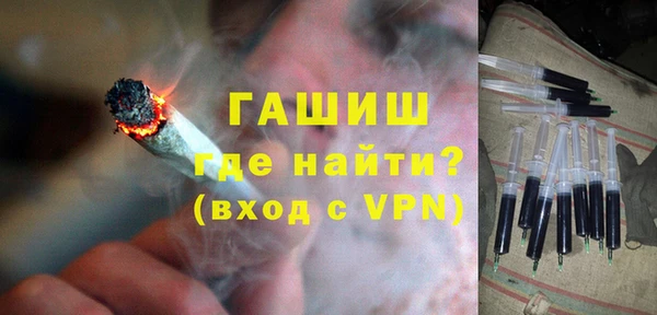 дмт Гусиноозёрск