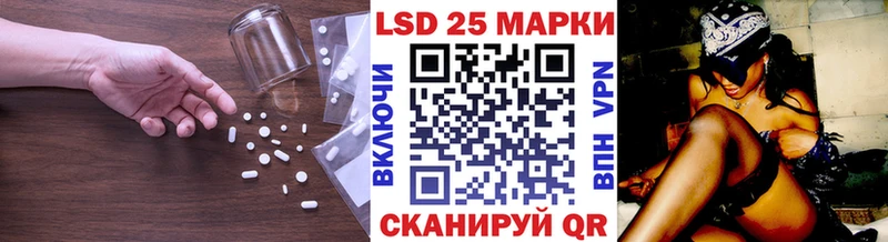 даркнет наркотические препараты  Ермолино  ЛСД экстази кислота 