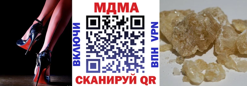 где найти наркотики  Ермолино  МДМА VHQ 
