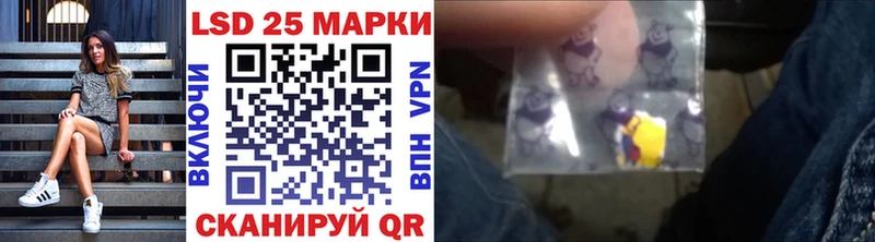 Наркотические марки 1500мкг Ермолино